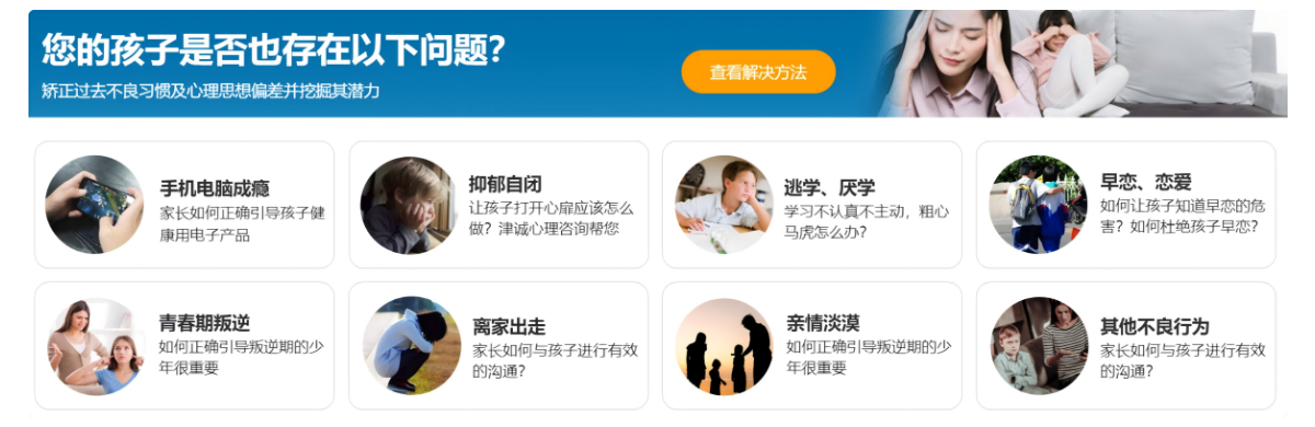 素质教育 素质教育